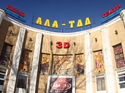 Bishkek  |  Ala-Too Movie Theatre