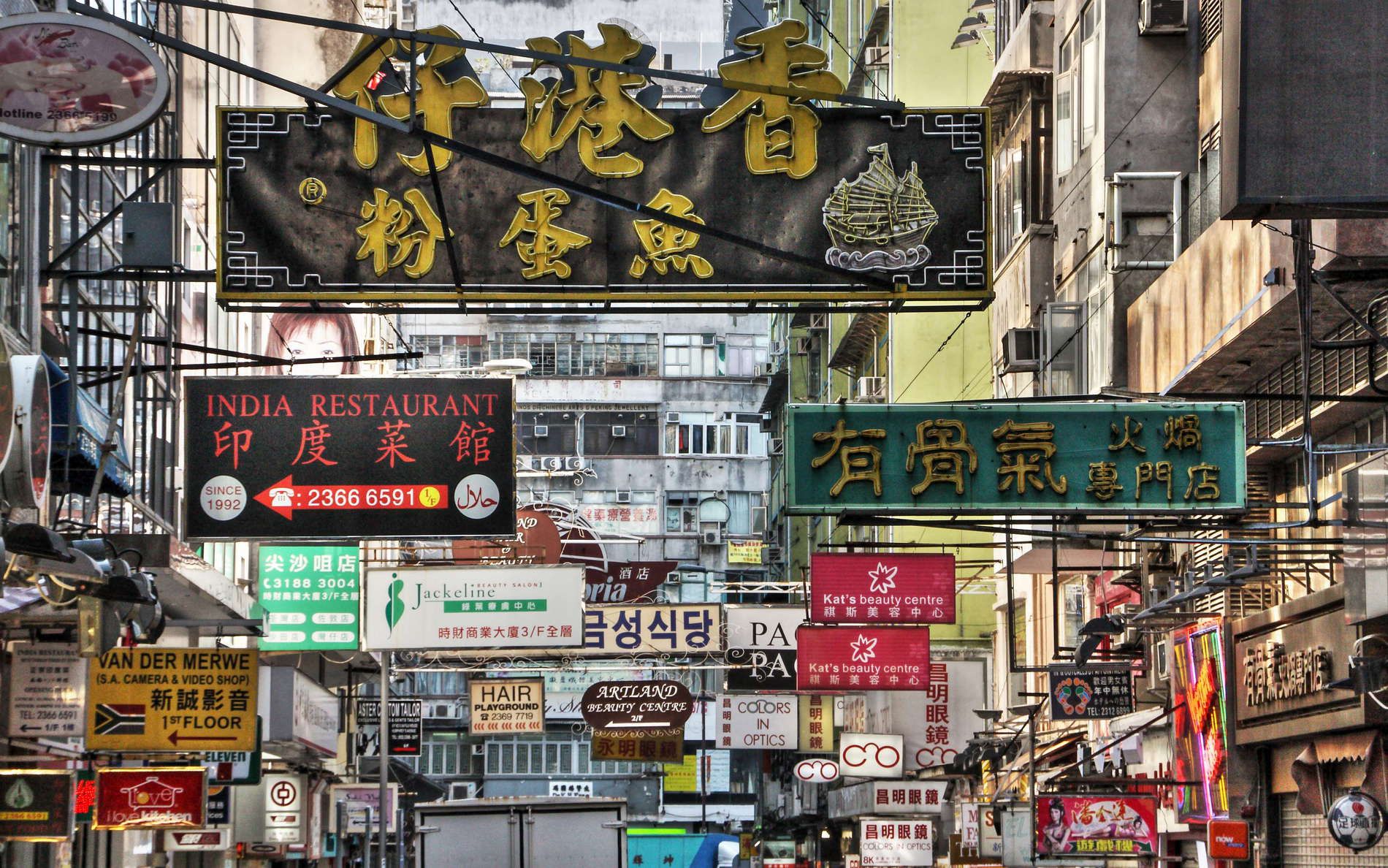 Hong Kong  |  Humphreys Avenue