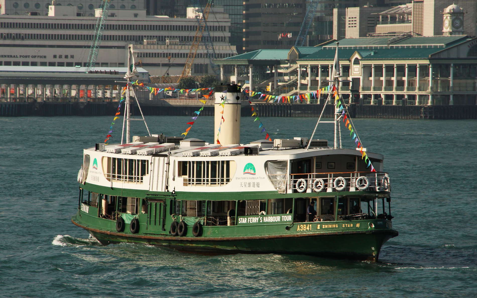 Hong Kong  |  Star Ferry