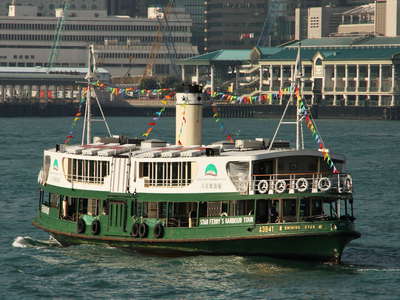 Hong Kong  |  Star Ferry