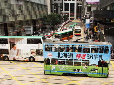 Hong Kong  |  Double deck tramway