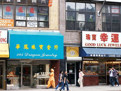 Lower Manhattan  |  Shops in Chinatown