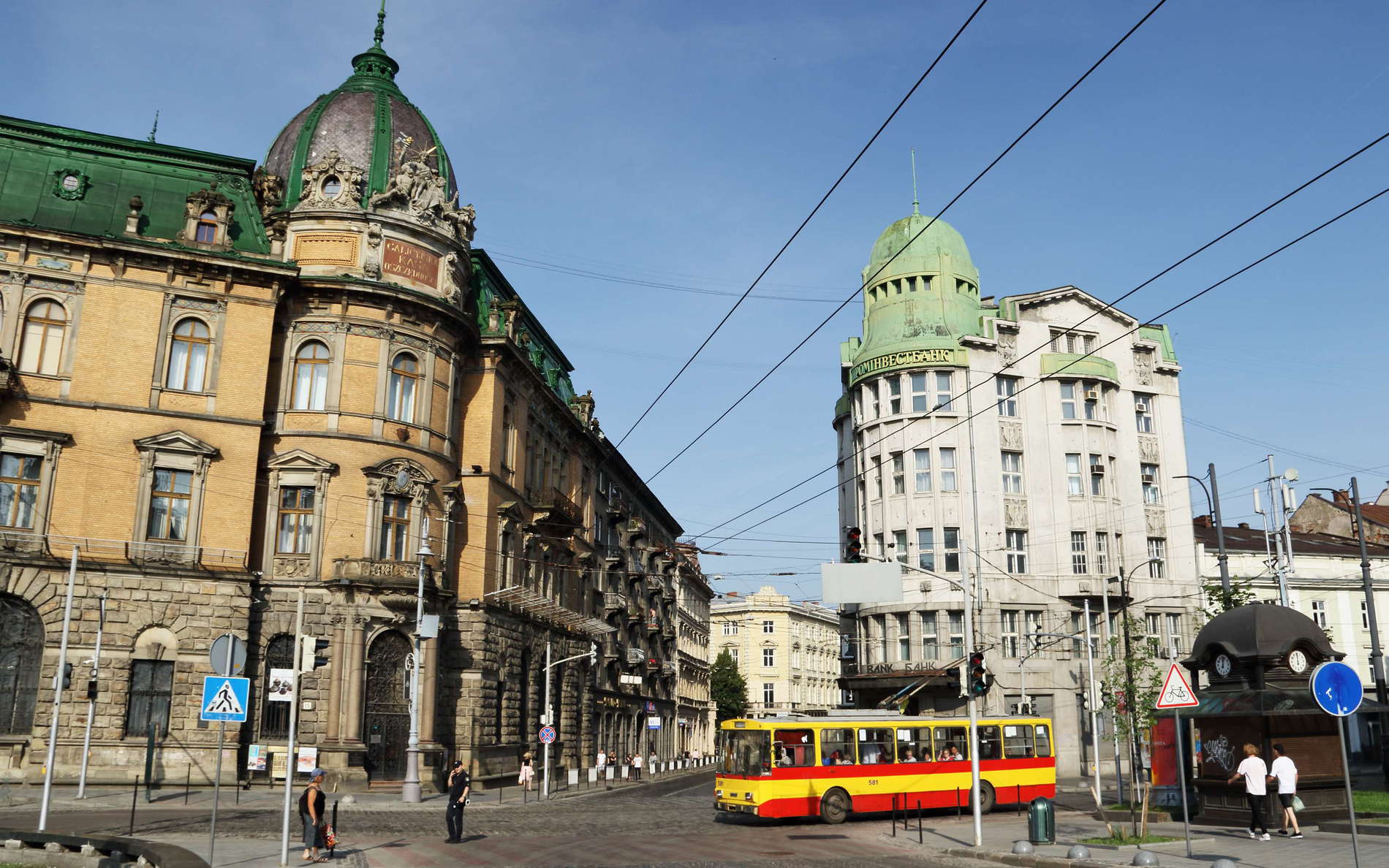 Lviv | Svobody Avenue